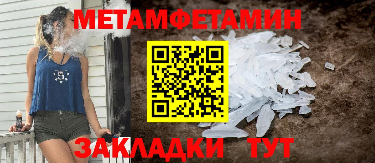 Amphetamine  Amphetamine Розовый  Вход с VPN  Урус-Мартан 