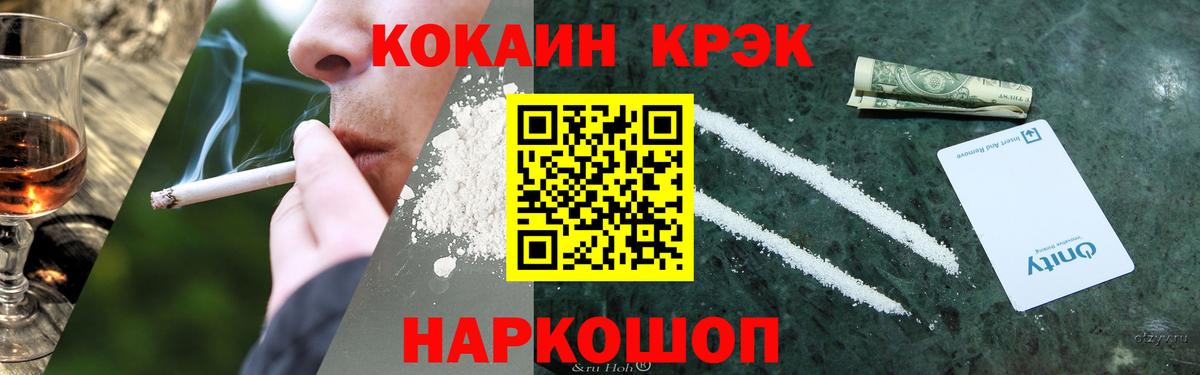 COCAIN 97% Урус-Мартан