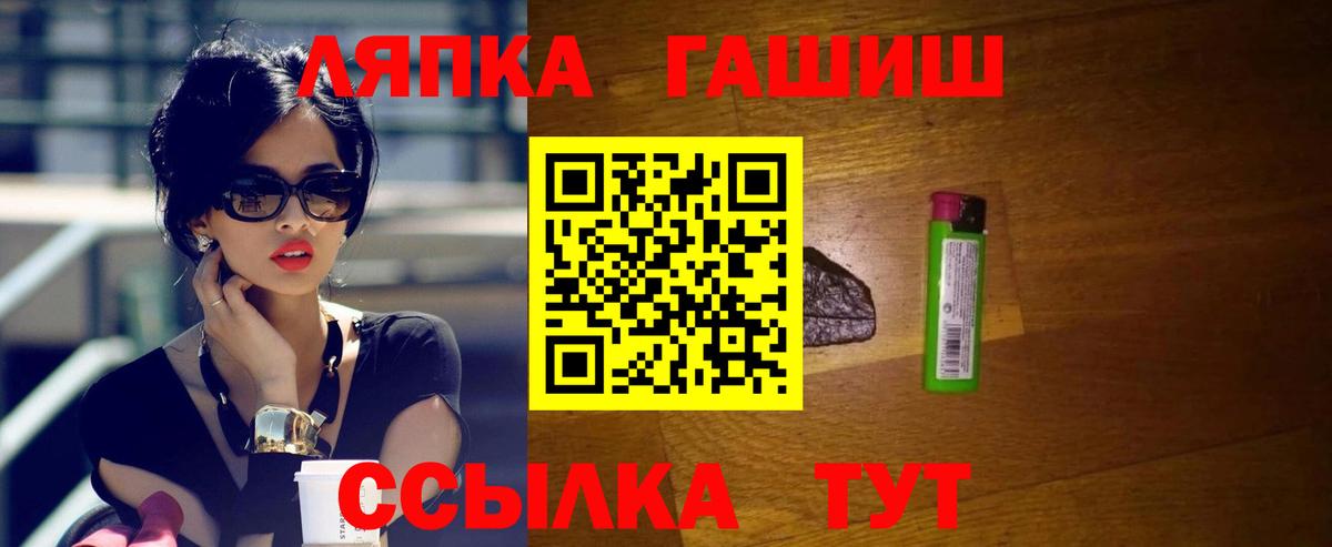 ГАШ хэш Урус-Мартан