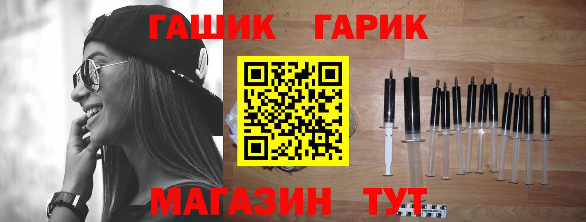 Гашиш гашик  Гашиш  Вход с VPN  Урус-Мартан  Гашиш Premium 