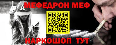 mdpv Лесосибирск