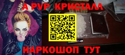 мескалин Ливны