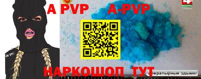 mdpv Лесосибирск