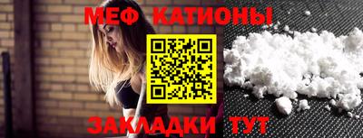 мескалин Ливны
