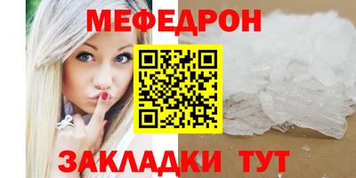mdpv Лесосибирск