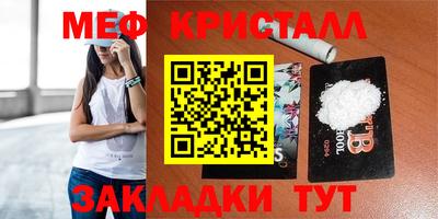 синтетический гашиш Кунгур