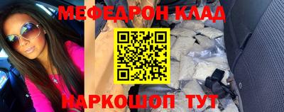 mdpv Лесосибирск