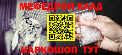 мескалин Ливны