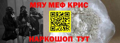 мескалин Ливны