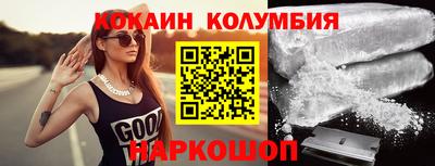 мескалин Ливны
