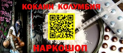 mdpv Лесосибирск