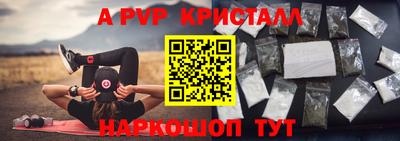 альфа пвп Ликино-Дулёво