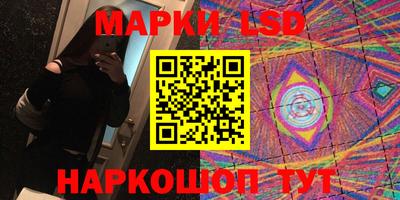 синтетический гашиш Кунгур