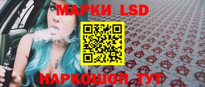 мескалин Ливны