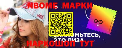 мескалин Ливны