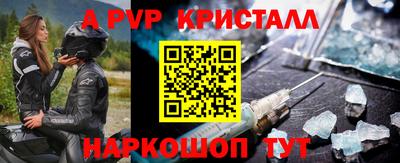 альфа пвп Ликино-Дулёво