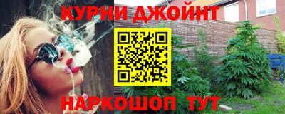 мескалин Ливны