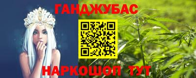 мескалин Ливны
