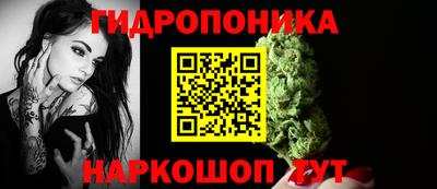 мескалин Ливны