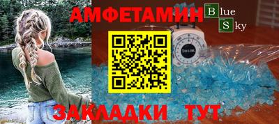 мескалин Ливны