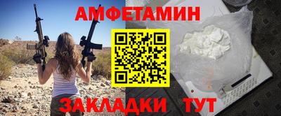 мескалин Ливны