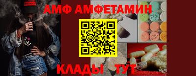 альфа пвп Ликино-Дулёво