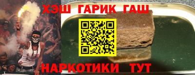 альфа пвп Ликино-Дулёво