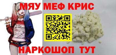 mdpv Лесосибирск