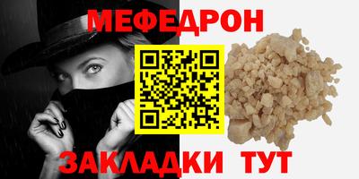 мескалин Ливны