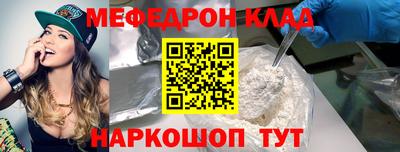 mdpv Лесосибирск