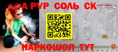 ALPHA PVP Кумертау