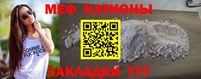 мескалин Ливны