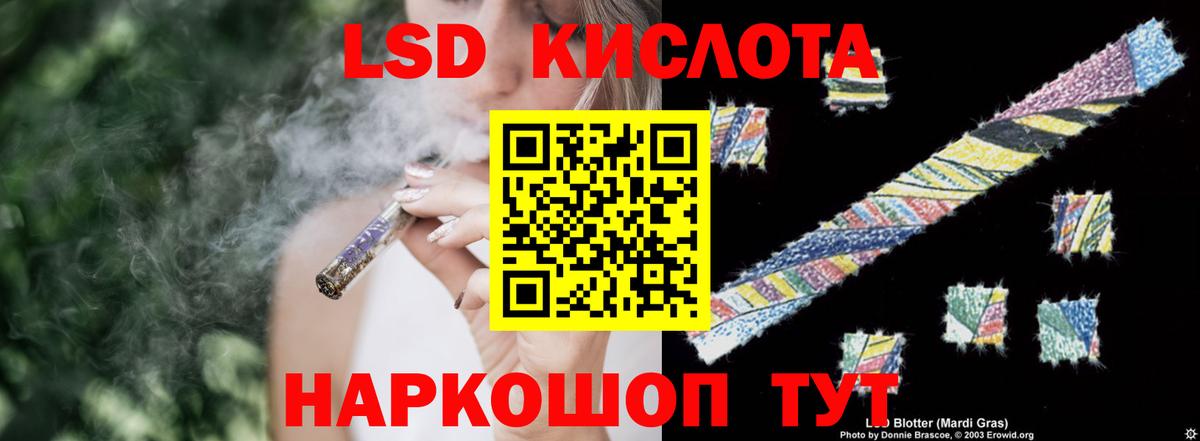 Лсд 25 экстази кислота Урус-Мартан