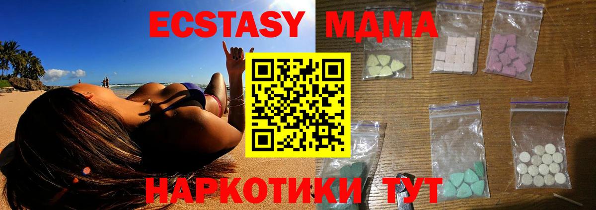 MDMA VHQ  Вход с VPN  Урус-Мартан 