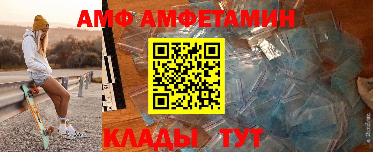 Метамфетамин винт  Вход с VPN  Метамфетамин винт  Урус-Мартан 