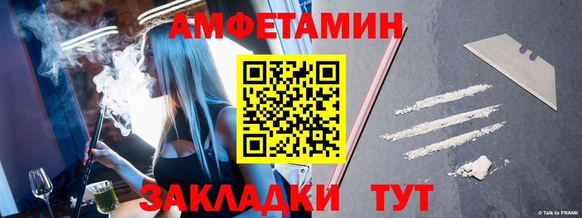 Первитин витя Урус-Мартан