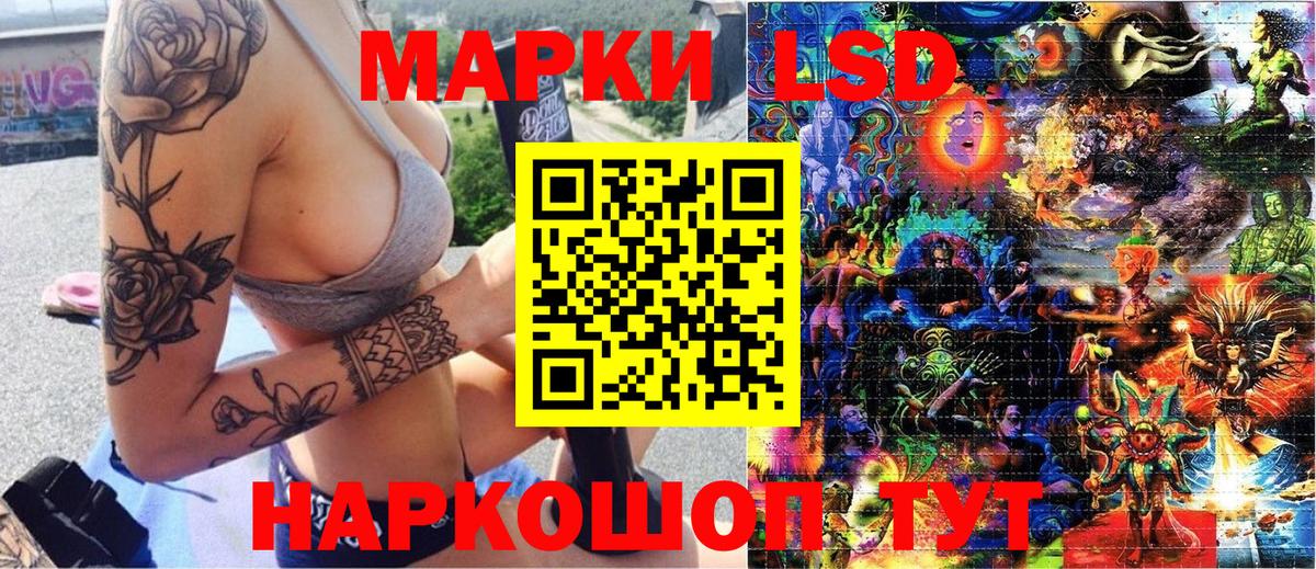 Урус-Мартан  Марки 25I-NBOMe 1,8мг  Марки 25I-NBOMe  Вход с VPN  Марки 25I-NBOMe 1,8мг 