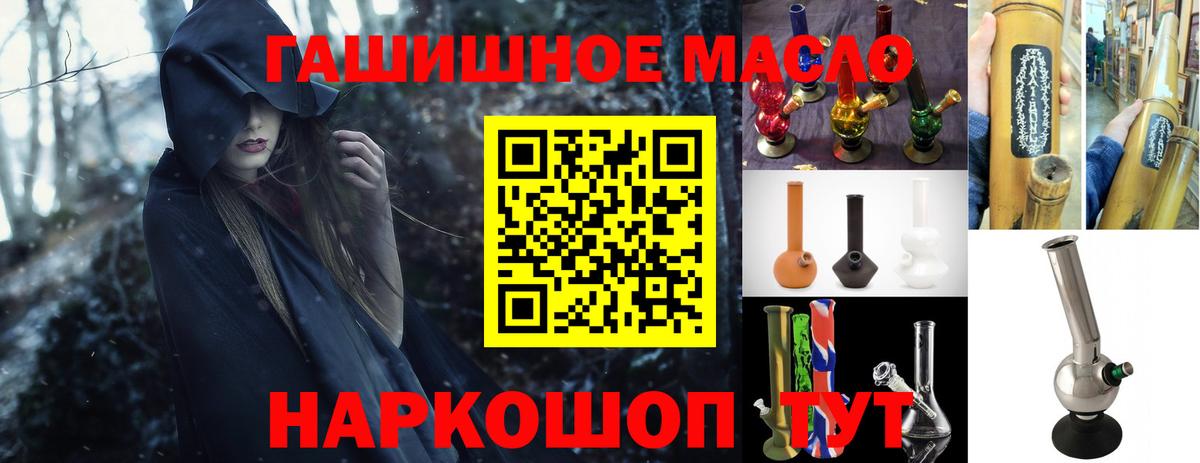 Урус-Мартан  ТГК вейп с тгк  Вход с VPN 