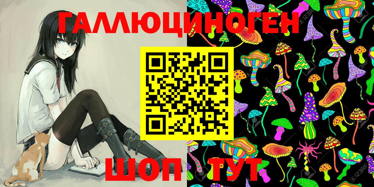 Галлюциногенные грибы GOLDEN TEACHER Урус-Мартан