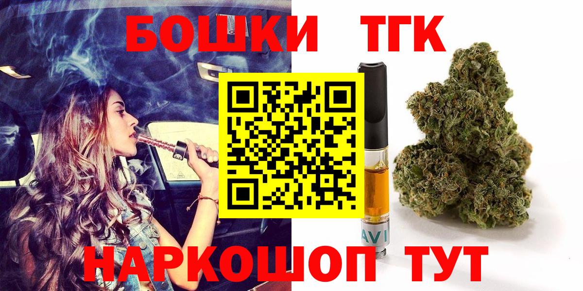 Канабис индика Урус-Мартан